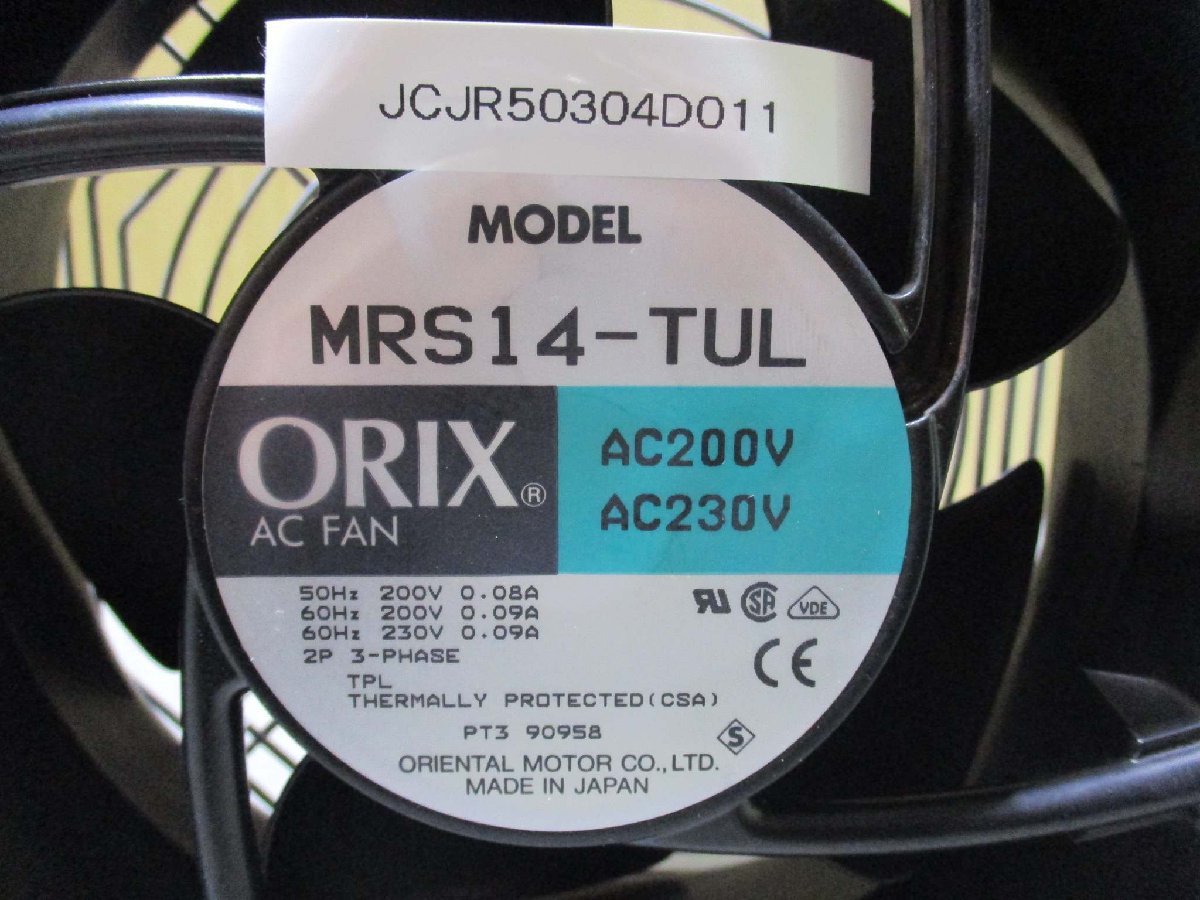 中古 ORIENTAL MOTOR AC FAN MRS14-TUL ACプロペラファンMRSシリーズ(JCJR50304D011)_画像2