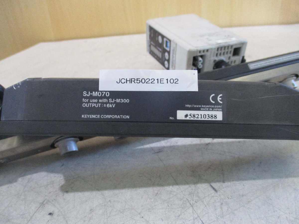 中古 KEYENCE SJ-M300イオナイザー/ SJ-M070 高性能マイクロ除電器 イオンブロー 静電気除去装置(JCHR50221E102)_画像1