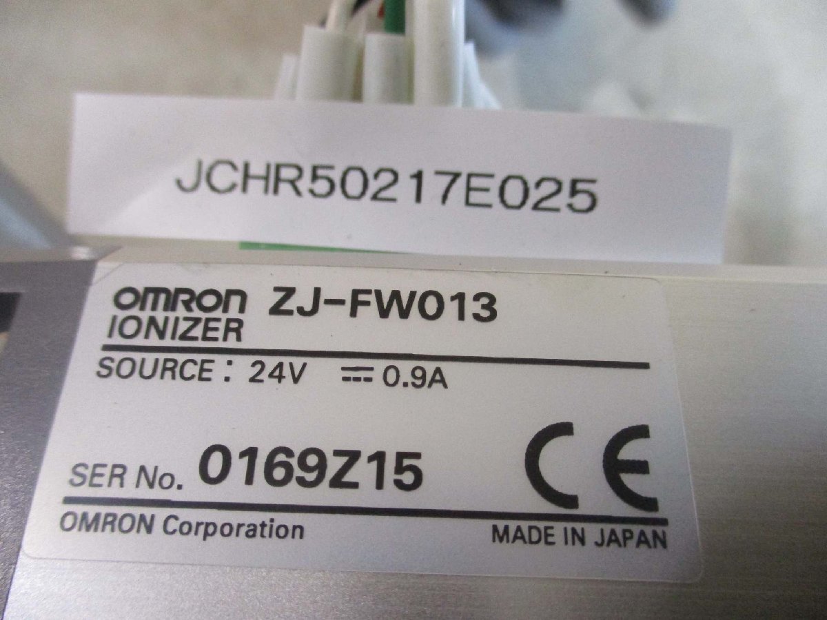 中古 OMRON IONIZER ZJ-FW013 イオナイザ(JCHR50217E025)