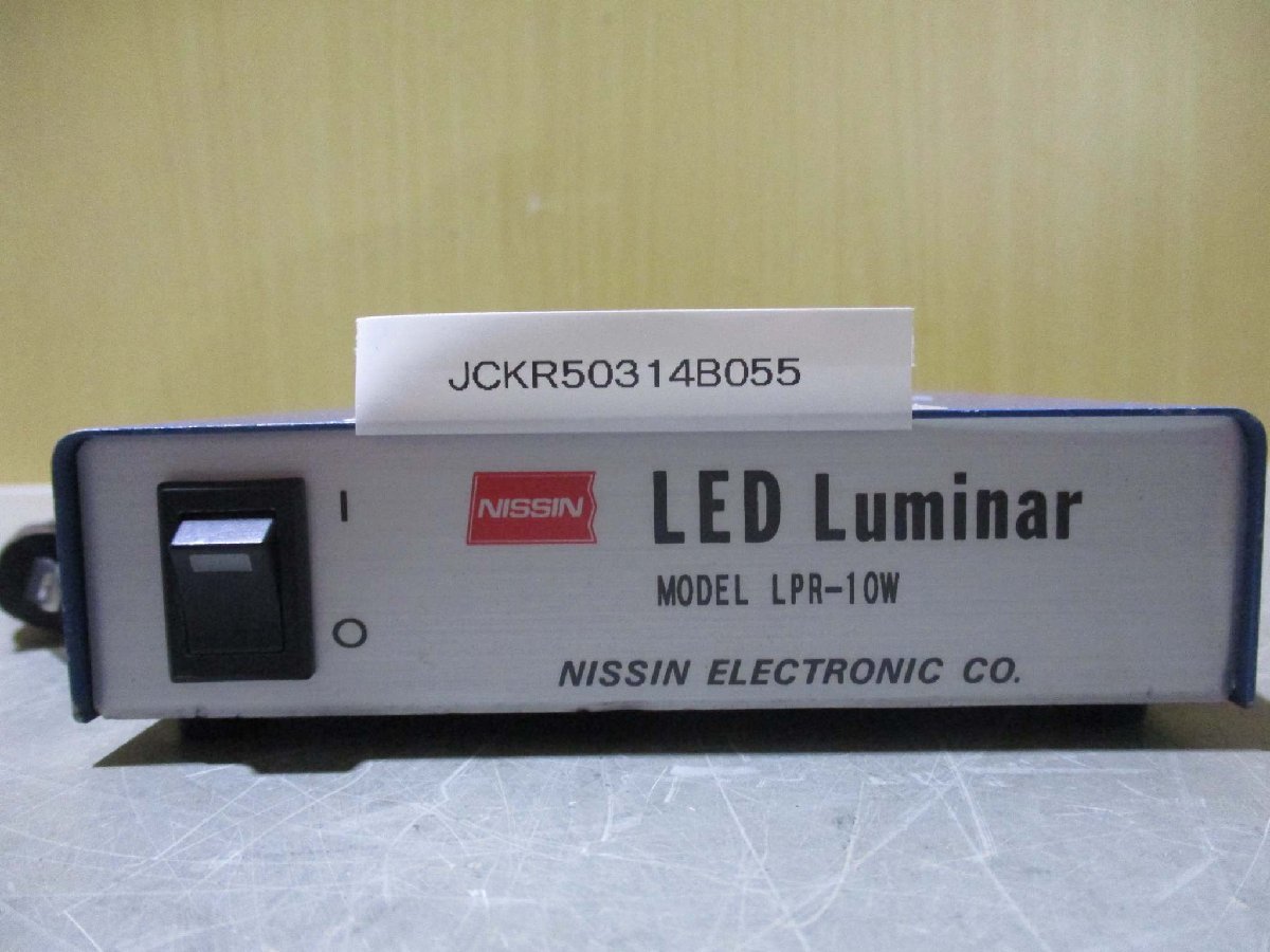 中古 NISSIN LED LUMINAR LPR-10W(JCKR50314B055)_画像1