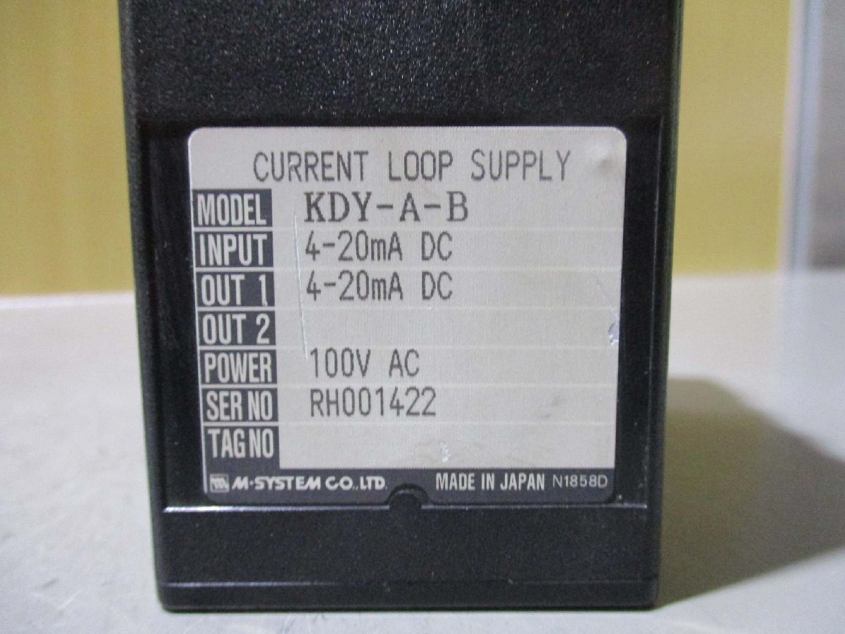 中古 M-SYSTEM KDY-A-B ディストリビュータ変換器(JCMR50211B021)_画像2