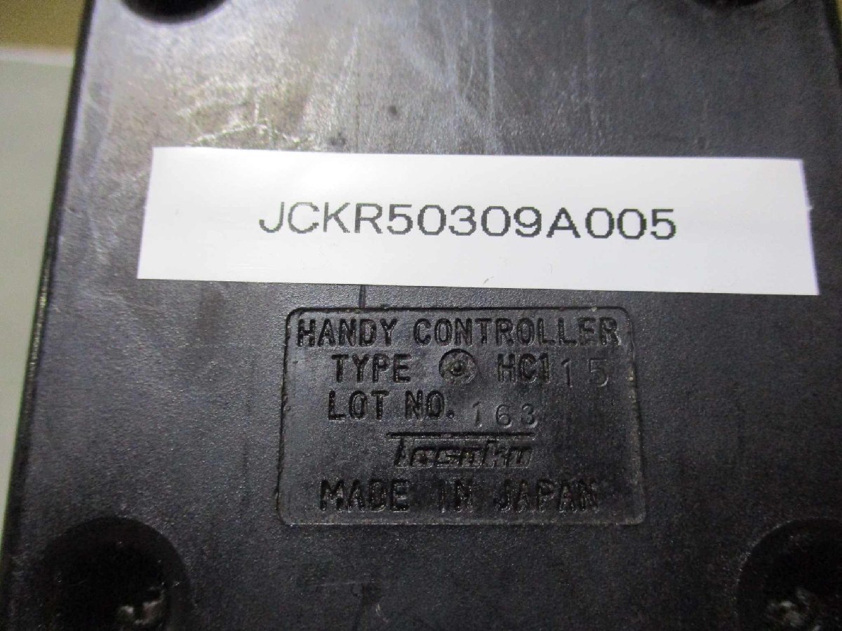 中古 TOSOKU HANDY CONTROLLER HC115(JCKR50309A005)_画像5