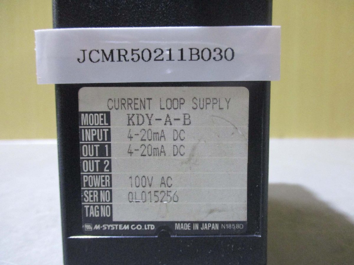 中古 M-SYSTEM KDY-A-B ディストリビュータ変換器(JCMR50211B030)_画像2