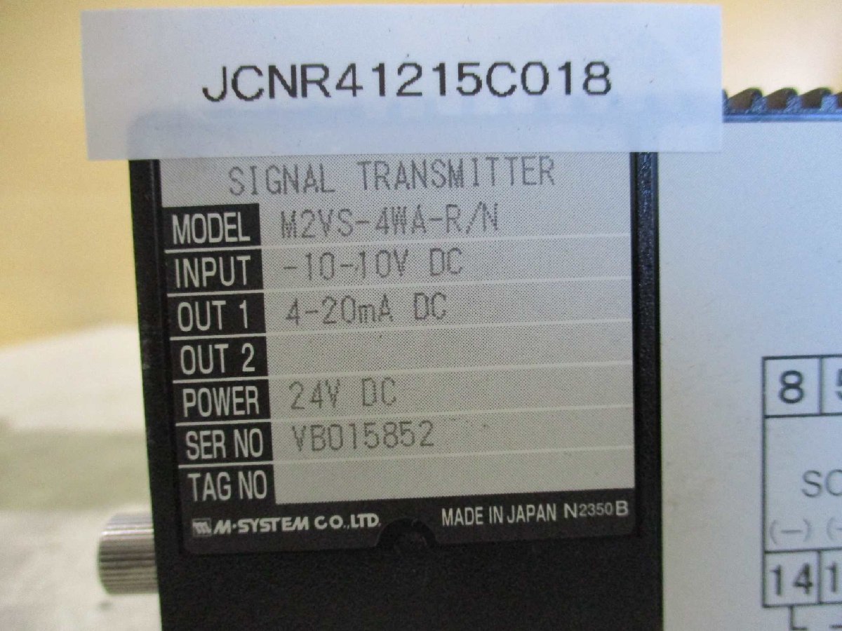 中古M-SYSTEM 直流入力変換器 M2VS-A4W-R/N 6個(JCNR41215C018)_画像7