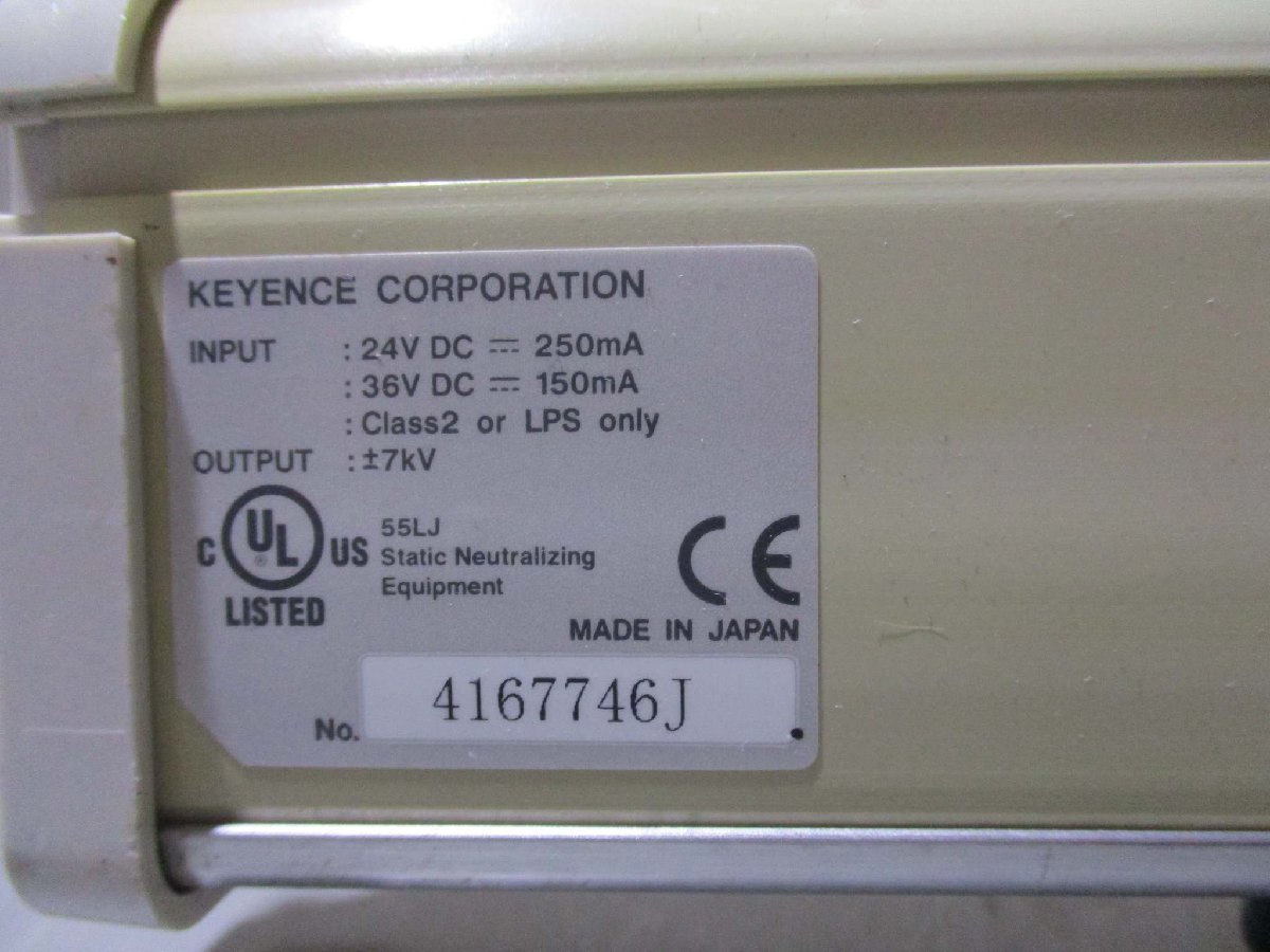 中古KEYENCE コントローラ内蔵除電器 バータイプ本体SJ-G060(JCPR41128D035)_画像7