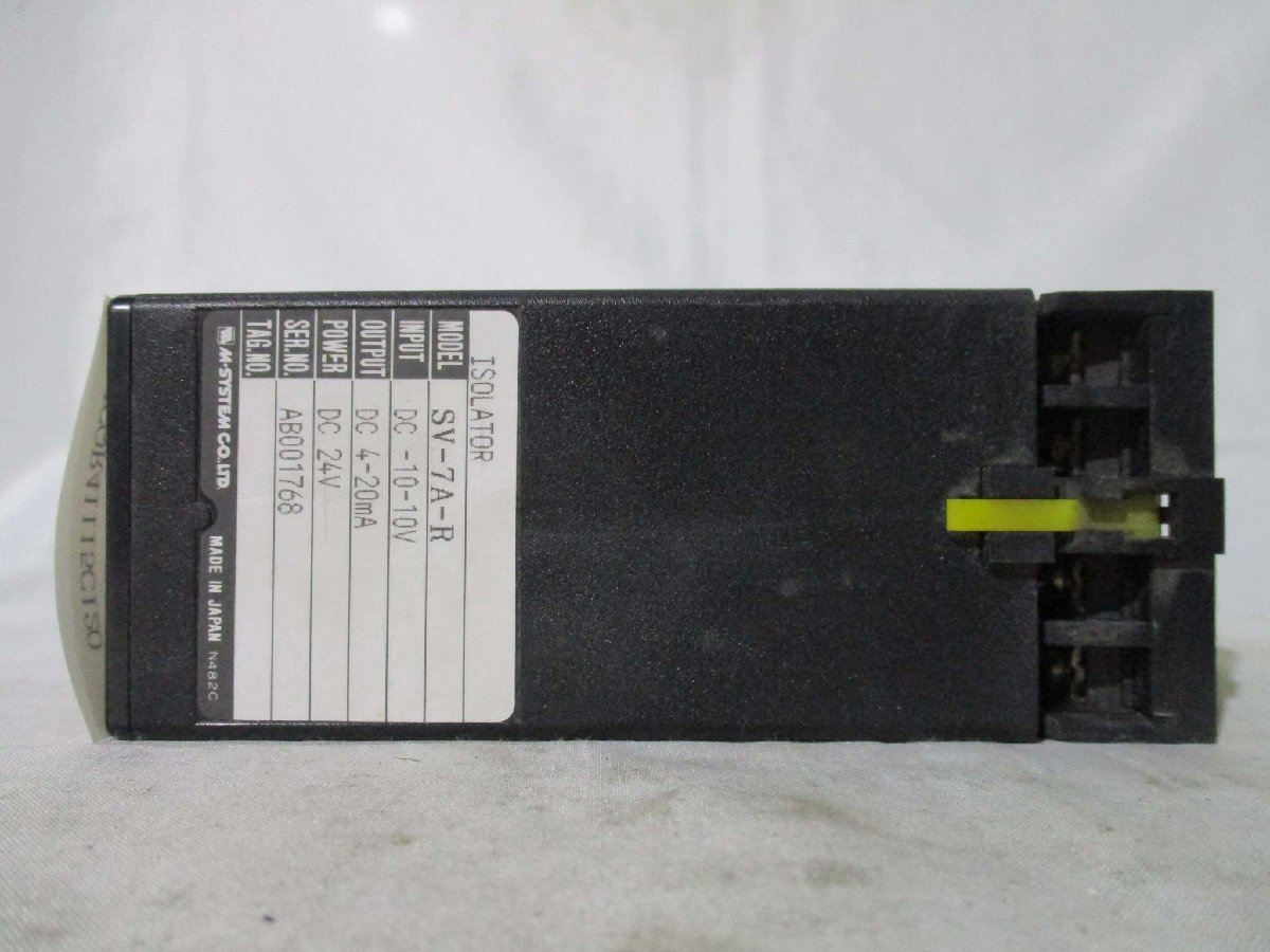 中古 M-SYSTEM ISOLATED SIGNAL TRANSMITTER SV-7A-R 信号変換器(JCQR41115C120)_画像2