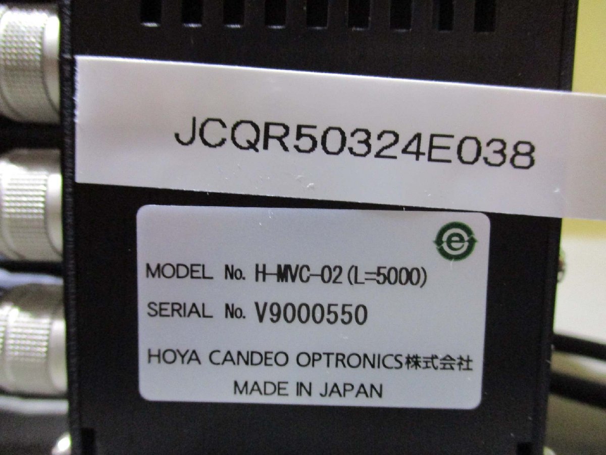 中古 HOYA CANDEO EXECURE-H-MVC部品 マルチコネクター H-MVC-02/H-1VH-04*18(JCQR50324E038)_画像6