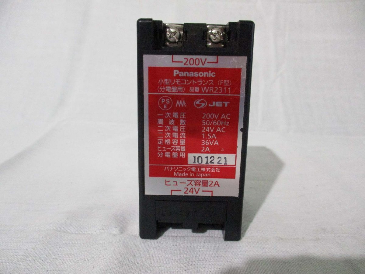 中古 WR2311 小型リモコントランス F型 分電盤用 パナソニック ＜送料別＞(JCRR40801D023)_画像3