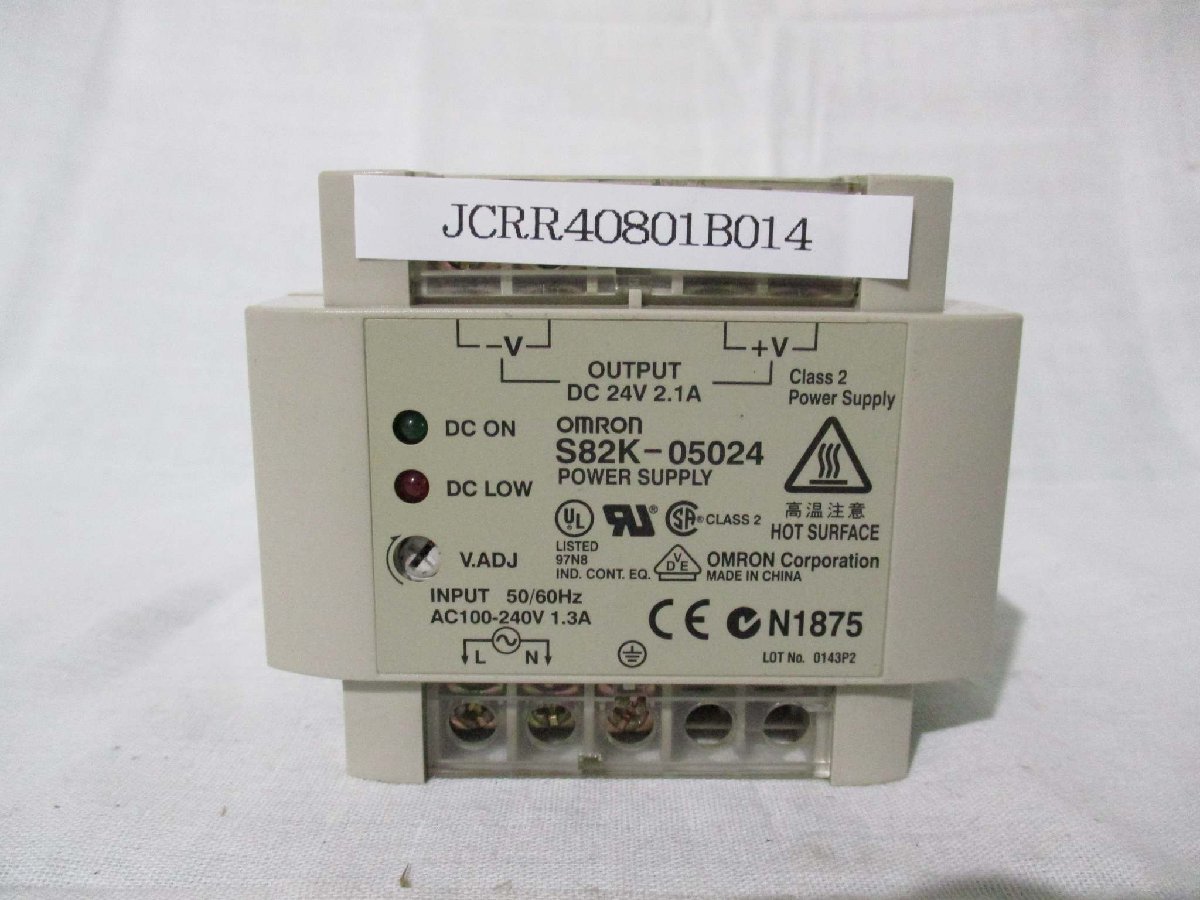 中古 OMRON スイッチングパワーサプライ S82K-05024(JCRR40801B014)_画像1