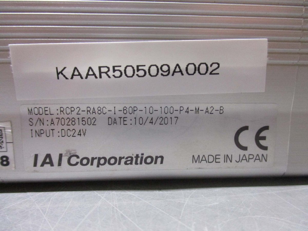 中古 IAI RCP2-RA8C-I-60P-10-100-P4-M-A2-B ロボシリンダ 中古 IAI RCP2-RA8C-I-60P-10-100-P4-M-A2-B ロボシリンダ
