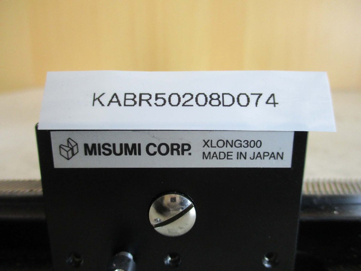 中古 MISUMI XLONG300 高精度Ｘ軸 アリ溝 ピニオン式 超ロングステージ(KABR50208D074)_画像6