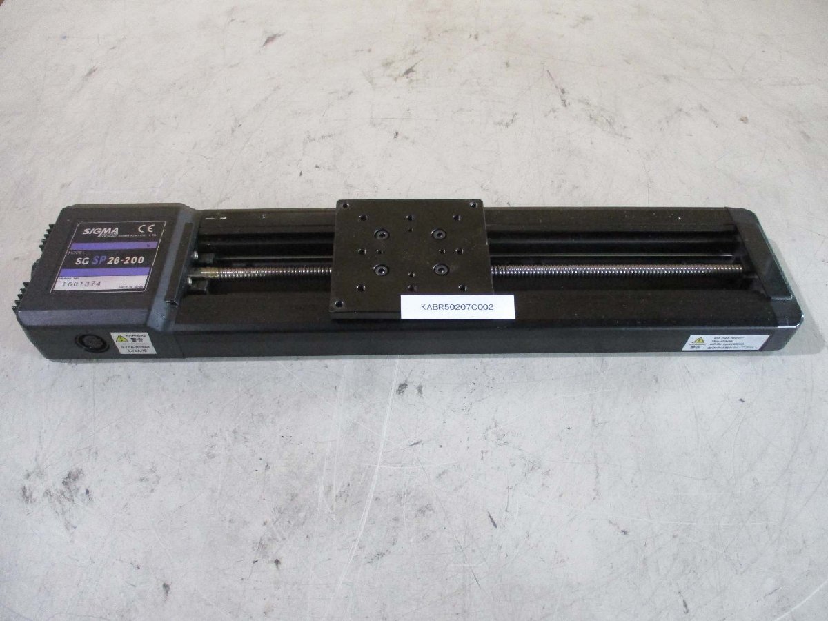 中古 SIGMAKOKI 精密自動X軸ステージ SGSP26-200(KABR50207C002)