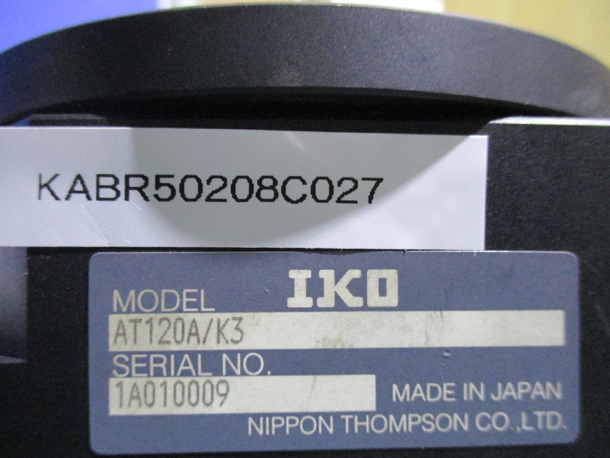 中古 アライメントテーブルAT(KABR50208C027) 電材・配電用品 中古 アライメントテーブルAT(KABR50208C027) 電材・配電用品