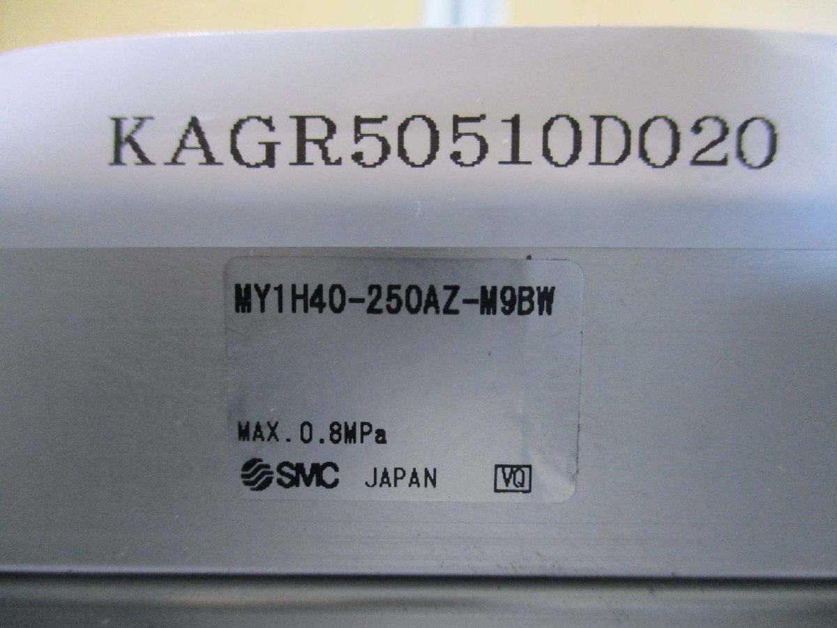 中古 SMC MY1H40-250AZ-M9BW メカジョイント式ロッドレスシリンダ(KAGR50510D020)_画像2