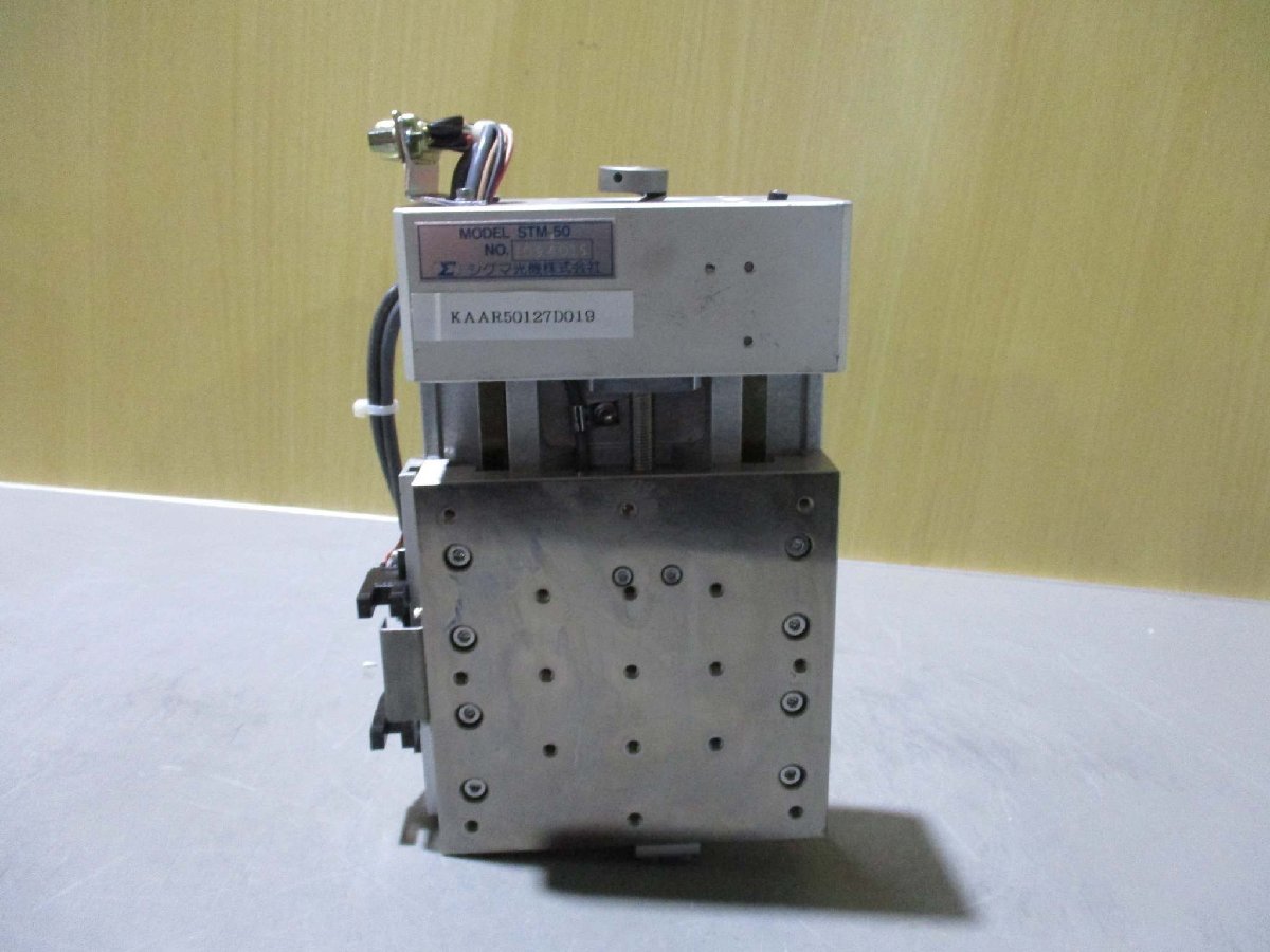 中古 SIGMAKOKI 自動X軸ステージ STM-50(KAAR50127D019) 中古 SIGMAKOKI 自動X軸ステージ STM-50(KAAR50127D019)