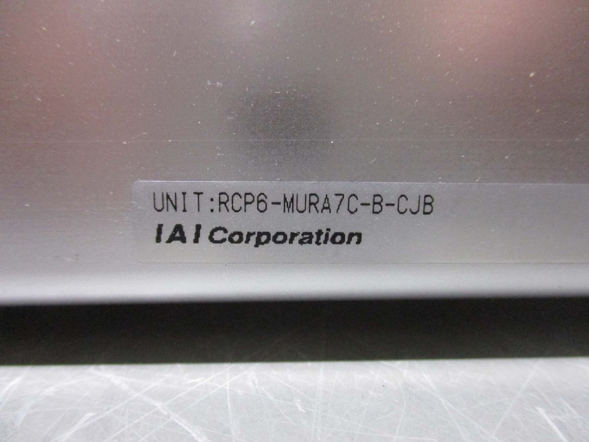 中古 IAI RCP6-RA7C-WA-56P-8-50-P3-X06-B-CJB ロボシリンダ(KANR50511D020)_画像3