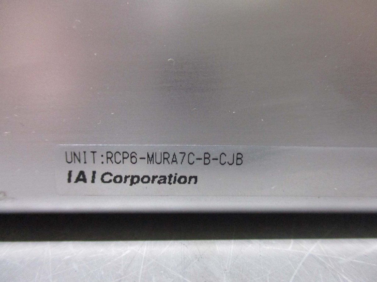 中古 IAI RCP6-RA7C-WA-56P-8-50-P3-X06-B-CJB ロボシリンダ(KAPR50510B028)_画像3