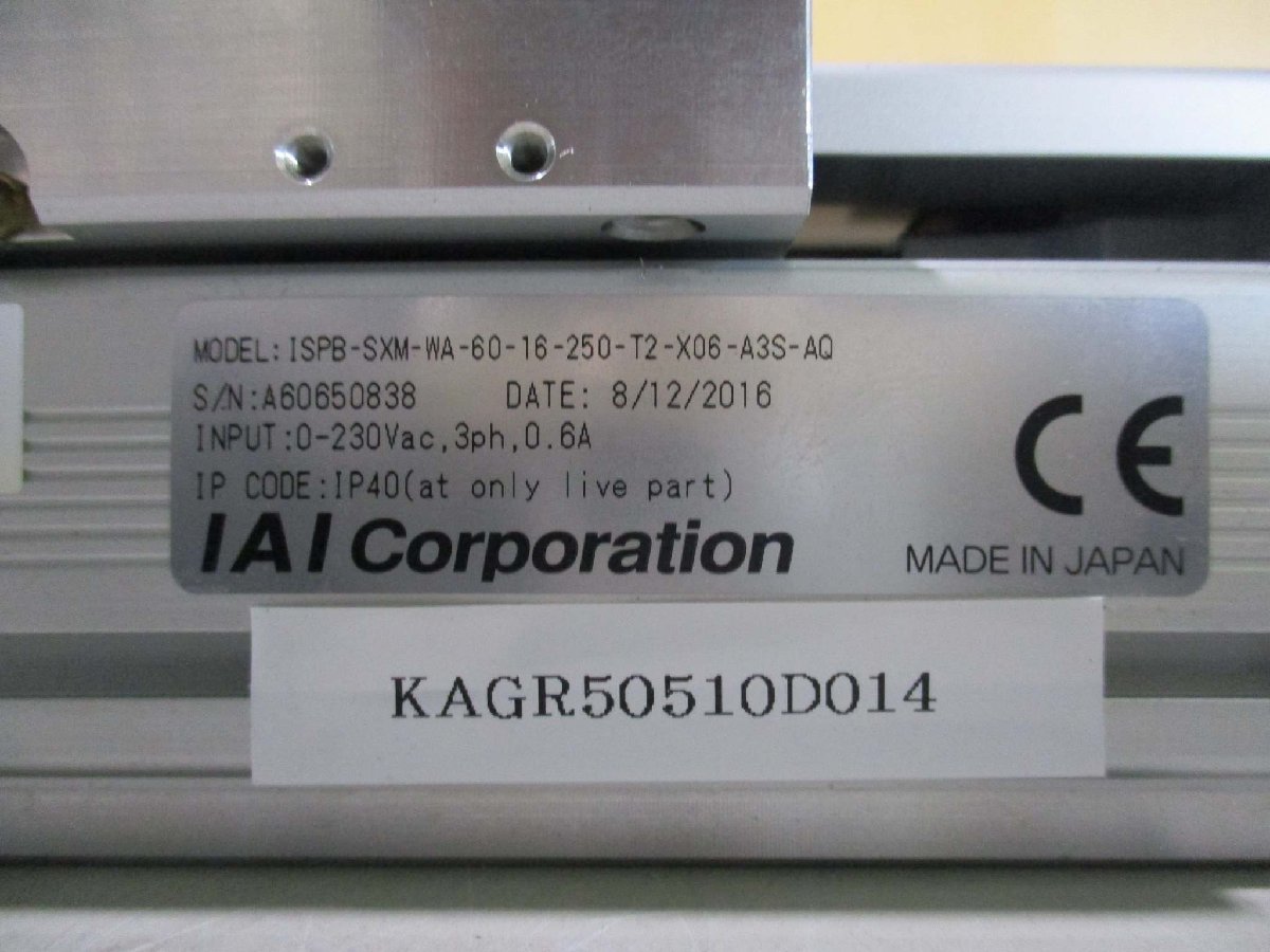 中古 IAI ISPB-SXM-WA-60-16-250-T2-X06-A3S-AQ アクチュエータ(KAGR50510D014)_画像2