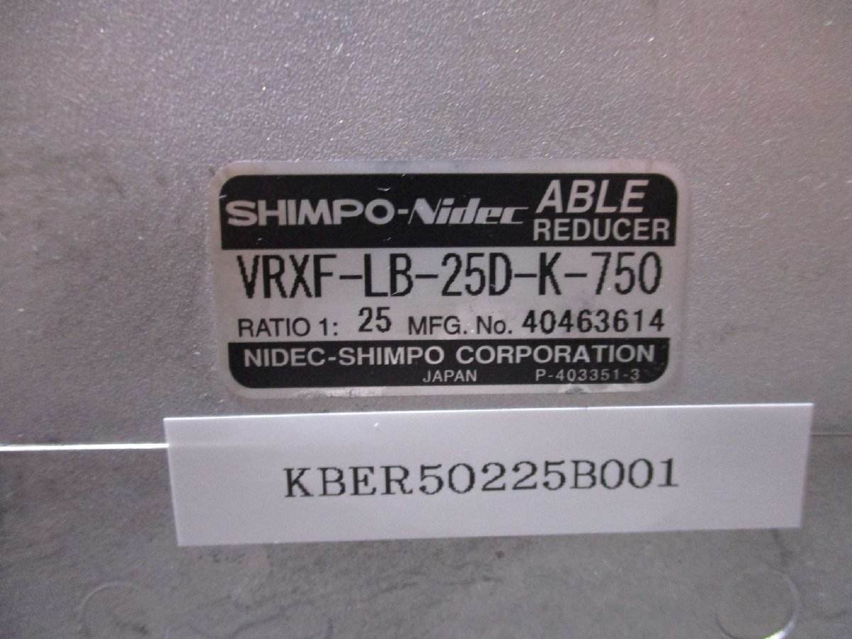 中古 SHIMPO VRXF-LB-25D-K-750 サーボモータ専用 減速機 減速比25(KBER50225B001)_画像2