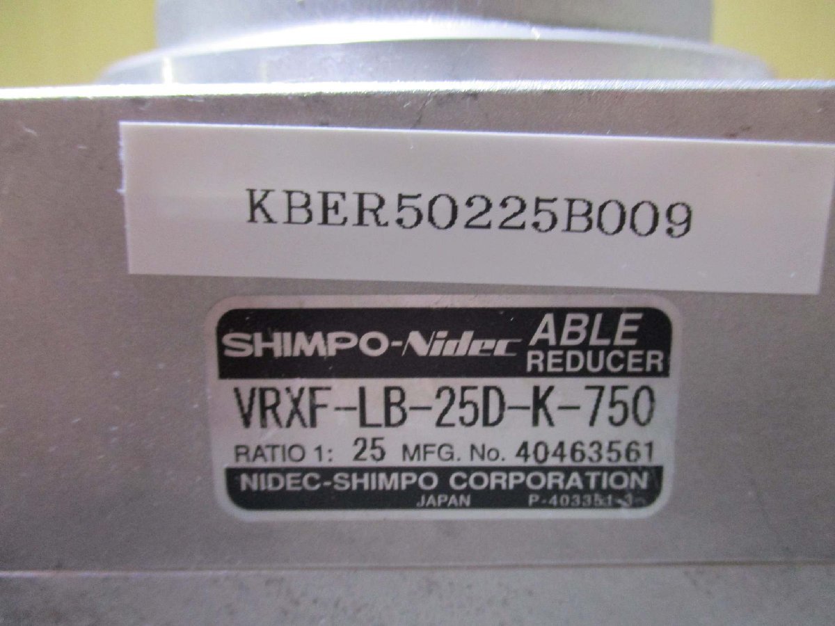 中古 SHIMPO VRXF-LB-25D-K-750 サーボモータ専用 減速機 減速比25(KBER50225B009)_画像2