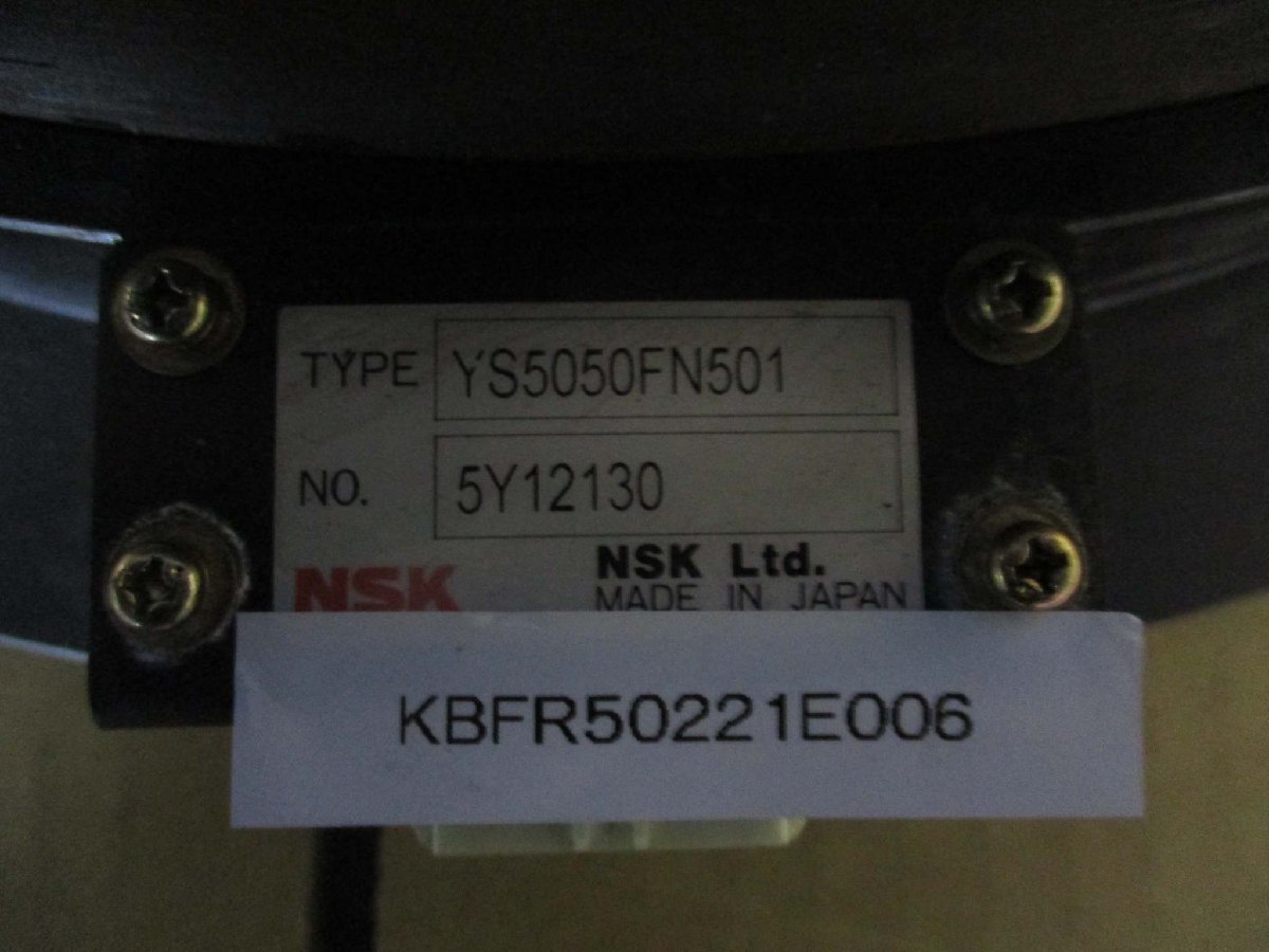 中古 NSK YS5050FN501 メガトルクモータ(KBFR50221E006)_画像2
