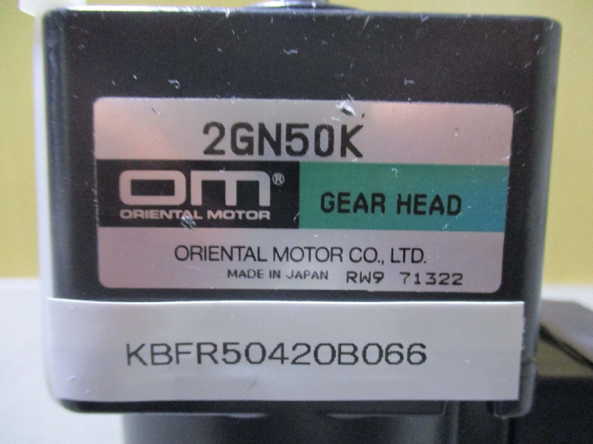 中古 ORIENTAL MOTOR GEAR HEAD 2GN50K/TORQUE MOTOR 2TK3CGN-A(KBFR50420B066)_画像2