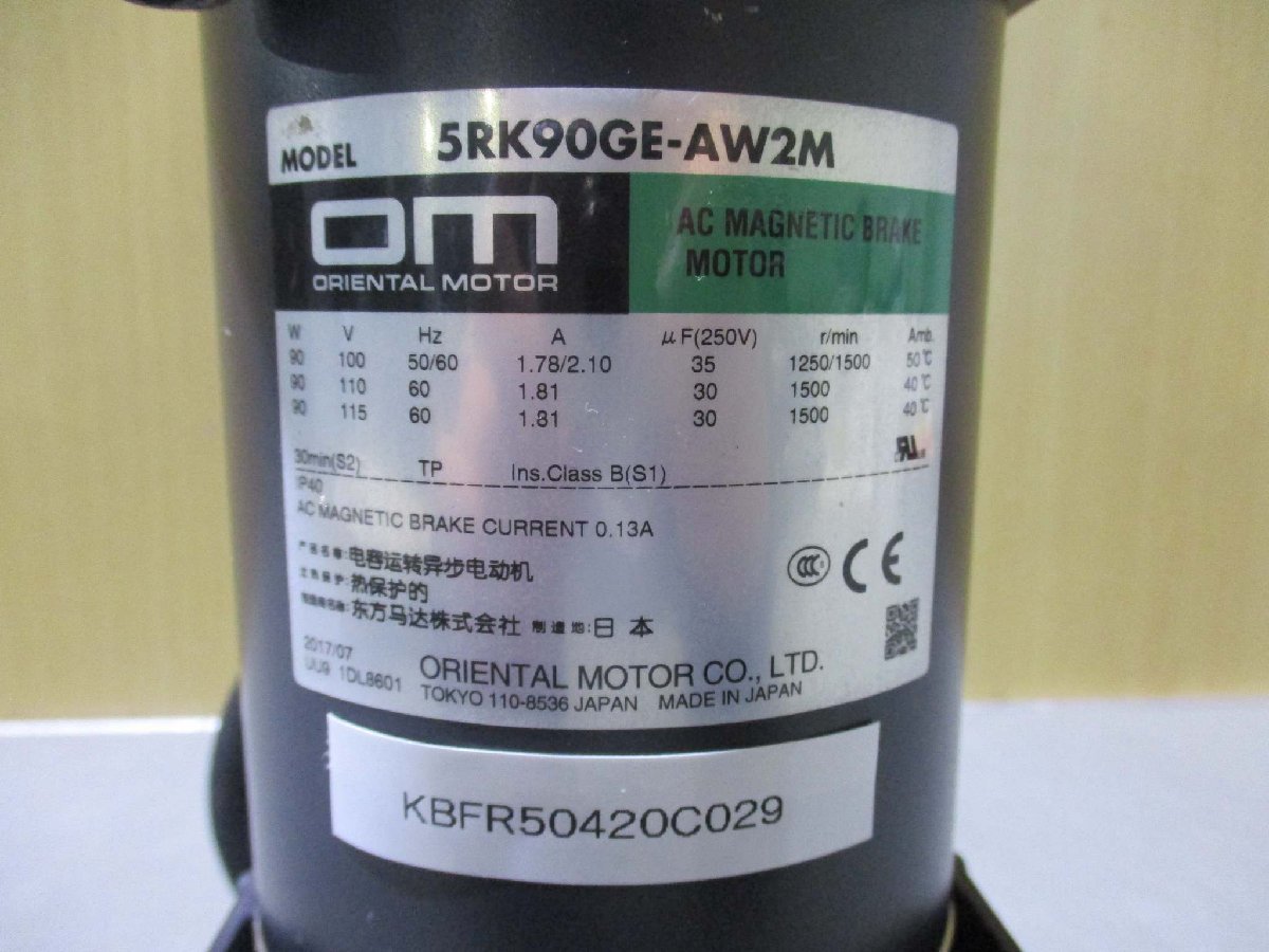 中古 Oriental Motor 5RK90GE-AW2M AC MAGNETIC BRAKE MOTOR 中古 Oriental Motor 5RK90GE-AW2M AC MAGNETIC BRAKE MOTOR