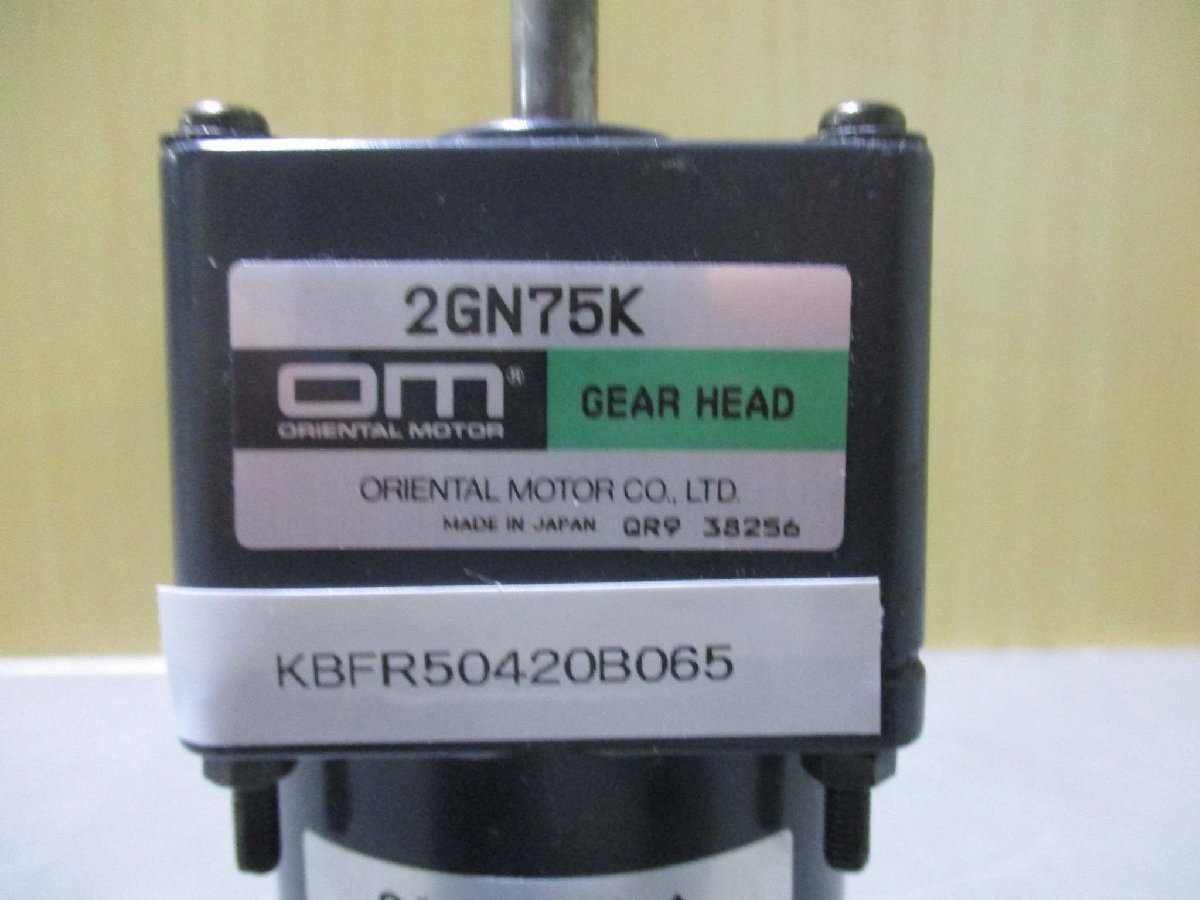 中古 ORIENTAL MOTOR GEAR HEAD 2GN75K / SPEED CONTROL MOTOR 2IK6RGN-A(KBFR50420B065)_画像2