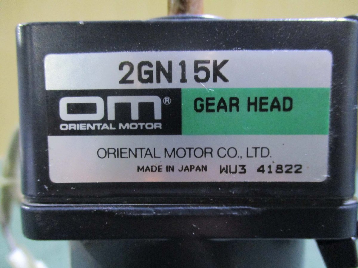 中古ORIENTAL MOTOR 2TK3GN-A/2GN15K モーター(KBGR50602B016)_画像4