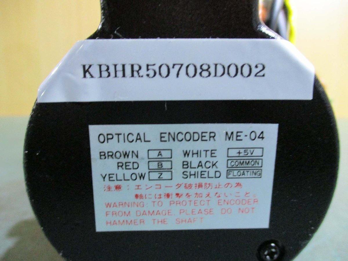 中古 HARMONIC DRIVE HI-T DRIVE SERVO ACTUATOR RF-20-1703-BE050A0-SP/OPTICAL ENCODER ME-04(KBHR50708D002)_画像8