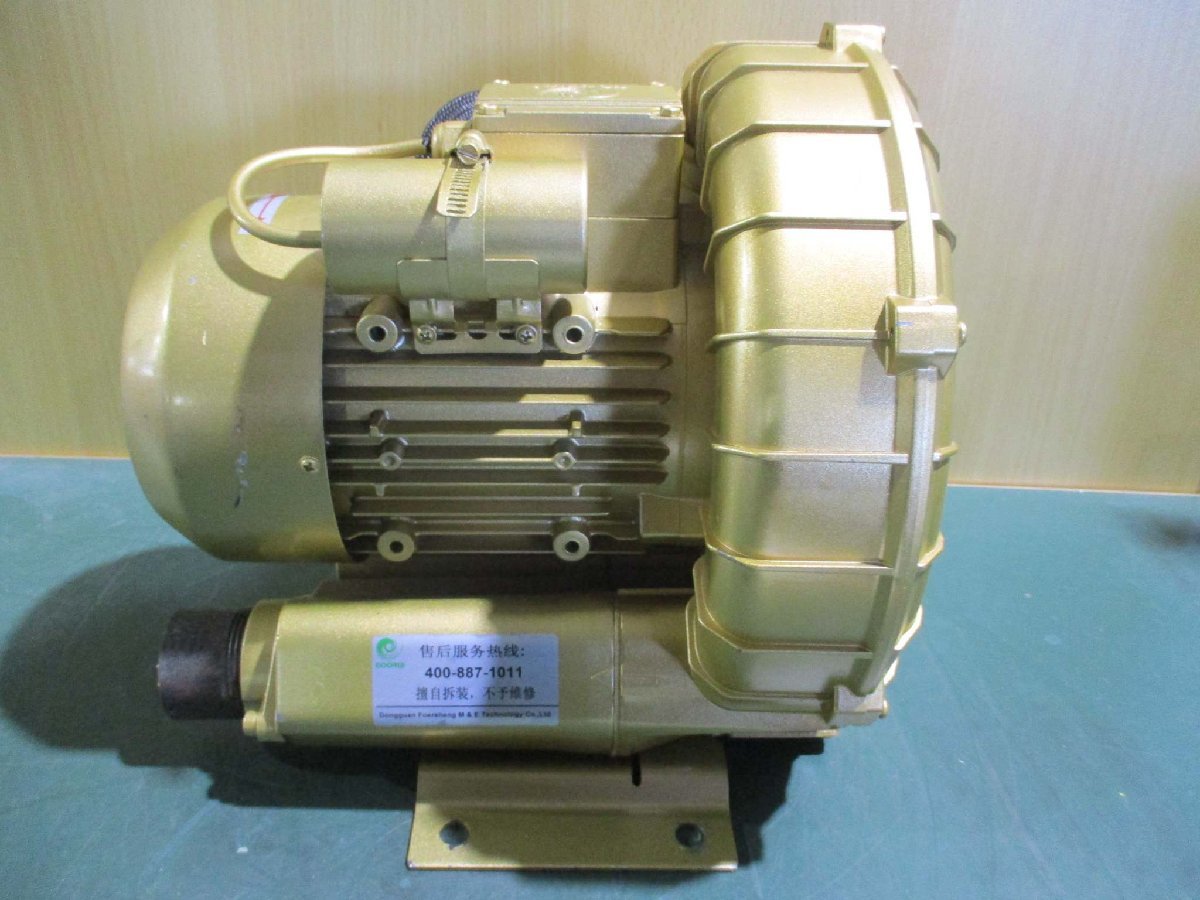 中古 GOORUI Gas blower GHBH 1D2 12 1R4 ガスブロワー 200-240V 0.85kW(KBJR50227E003)_画像5