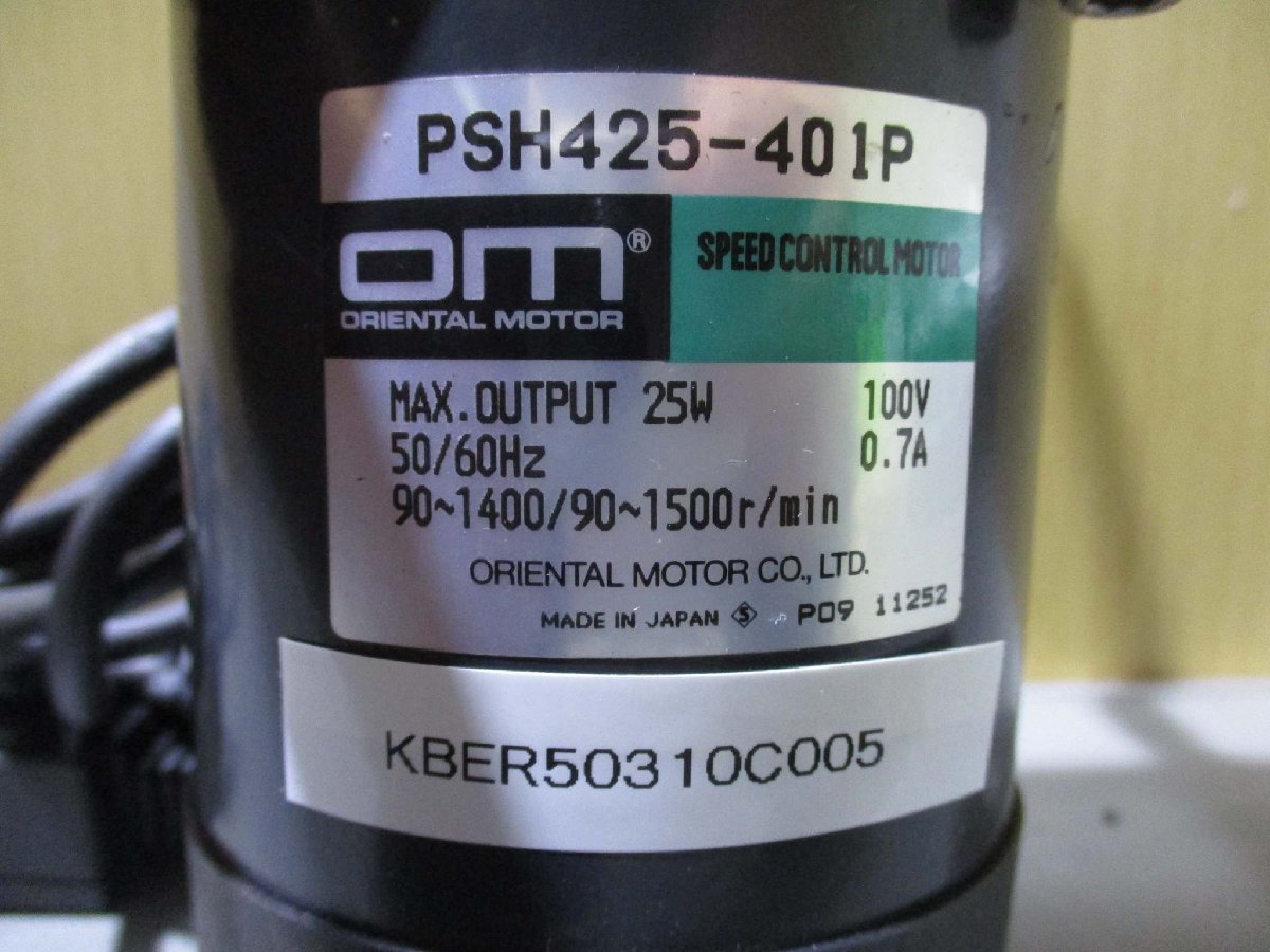 中古ORIENTAL MOTOR ACスピードコントロールモーター PSH425-401P 25W 100V 0.7A(KBER50310C005)_画像2