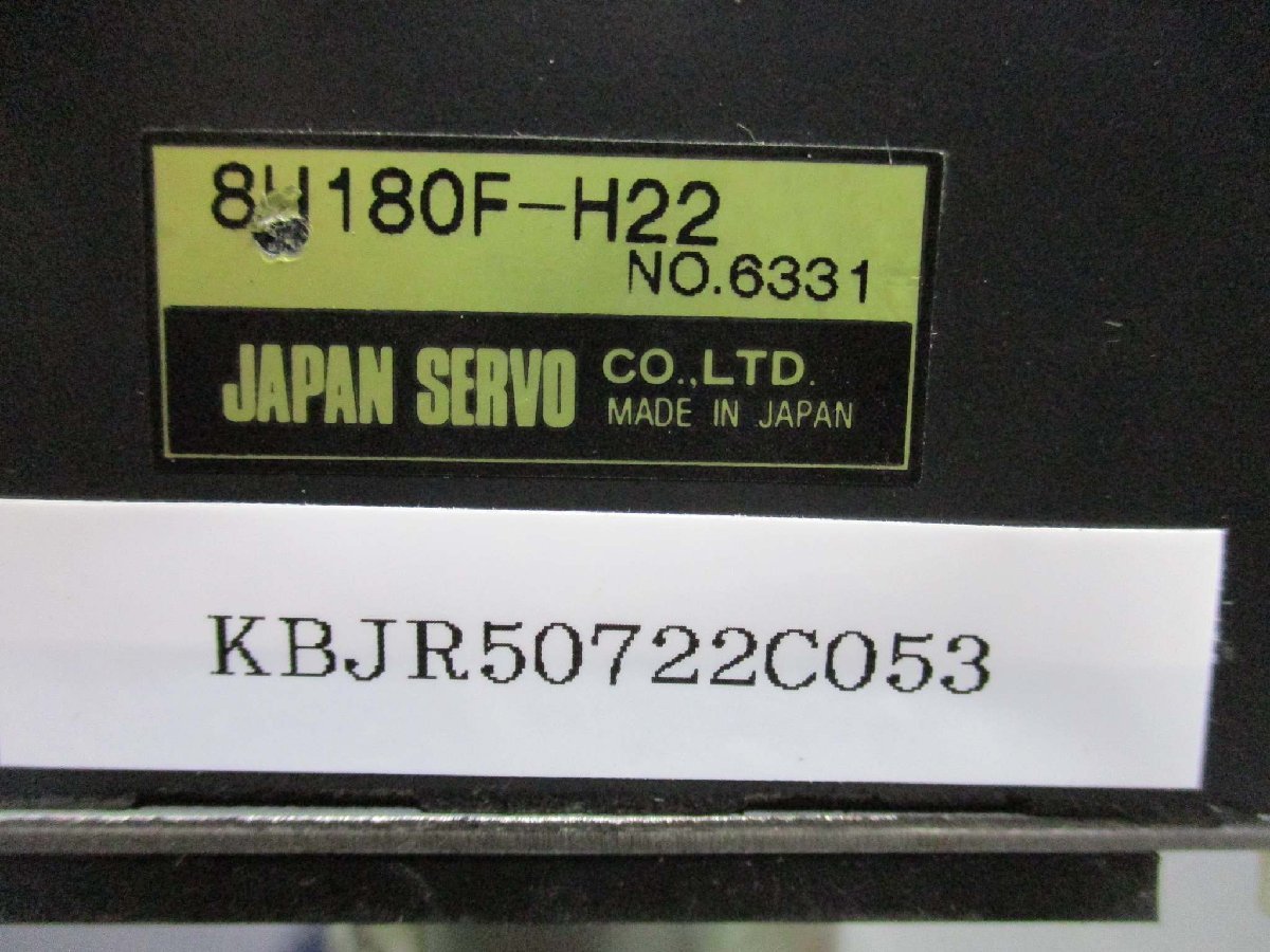 中古 JAPAN SERVO 8H180F-H22 /DME44B8HF-180 24V DC MOTOR(KBJR50722C053)_画像2