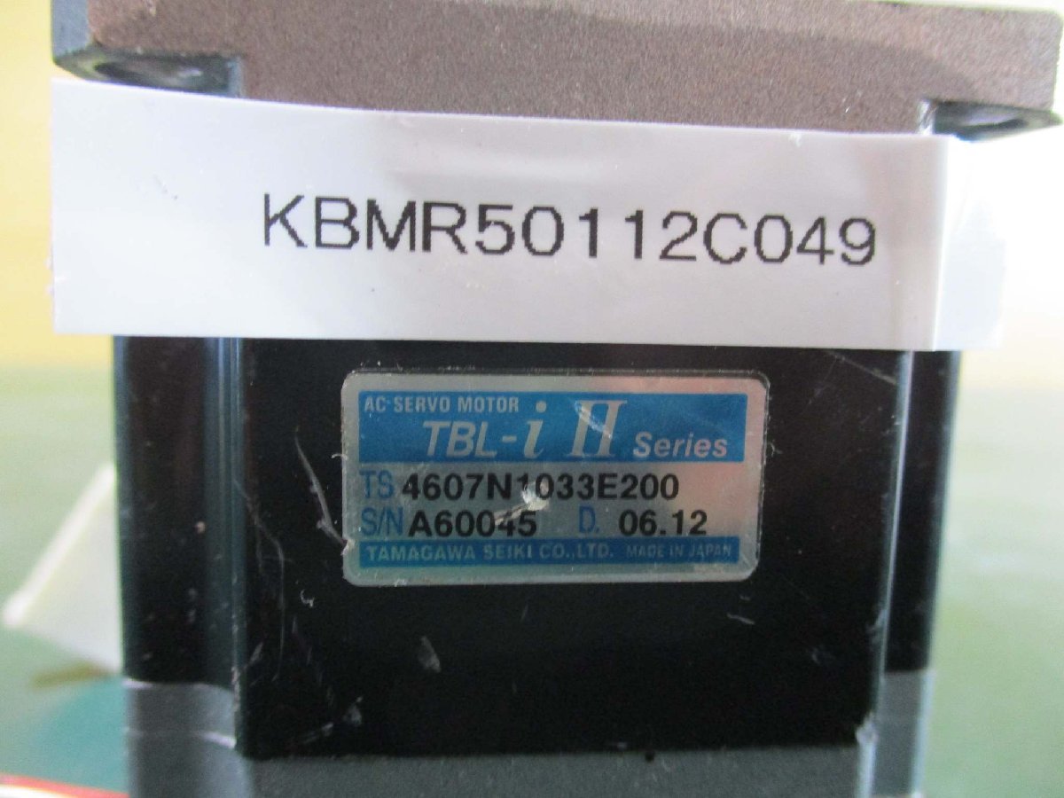 中古 TAMAGAWA ACサーボモーター TBL-i II 4607N1033E200(KBMR50112C049)_画像2