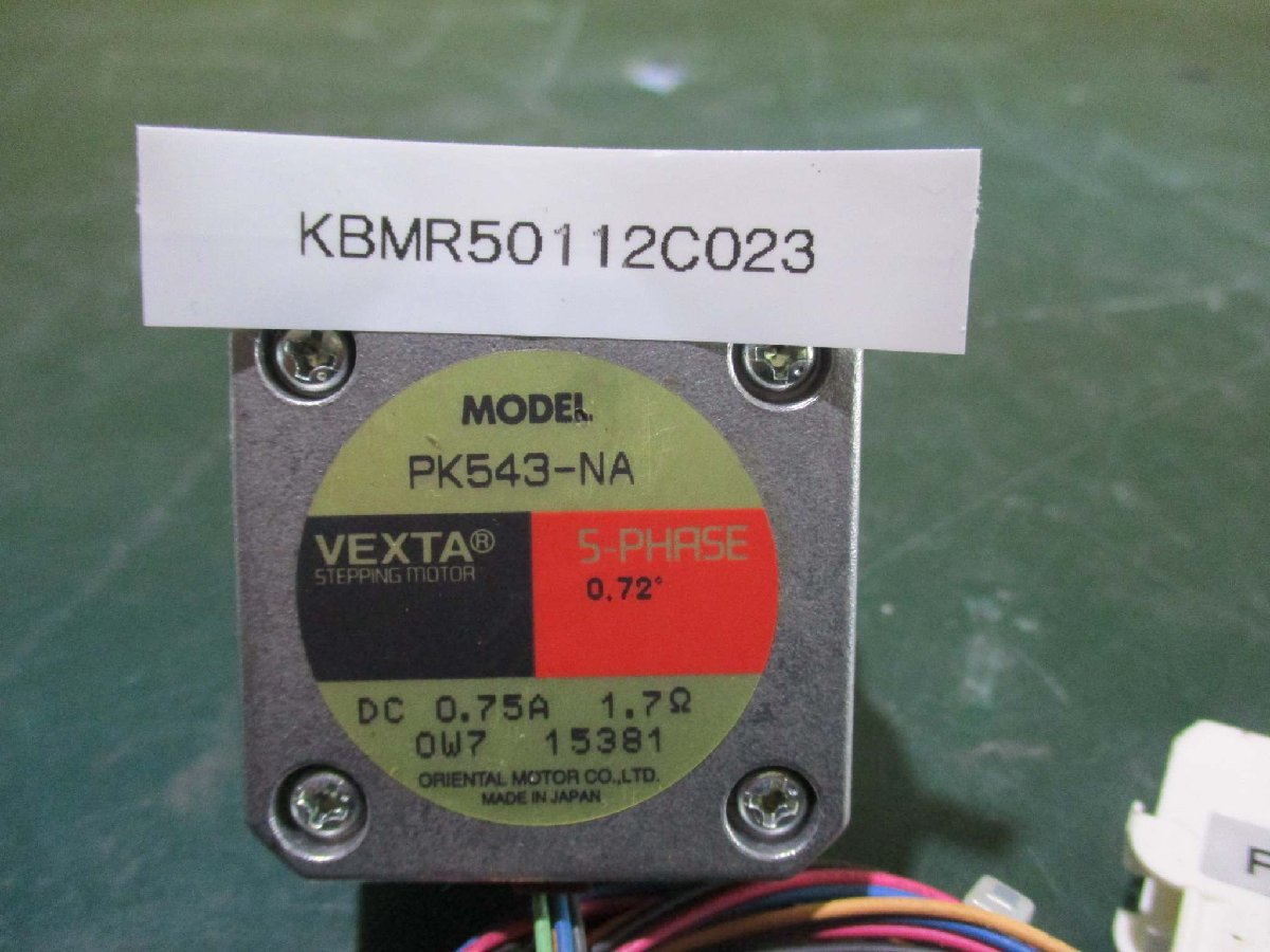 中古 ORIENTAL MOTOR PK543-NA ステッピングモーター ＜送料別＞(KBMR50112C023)_画像2