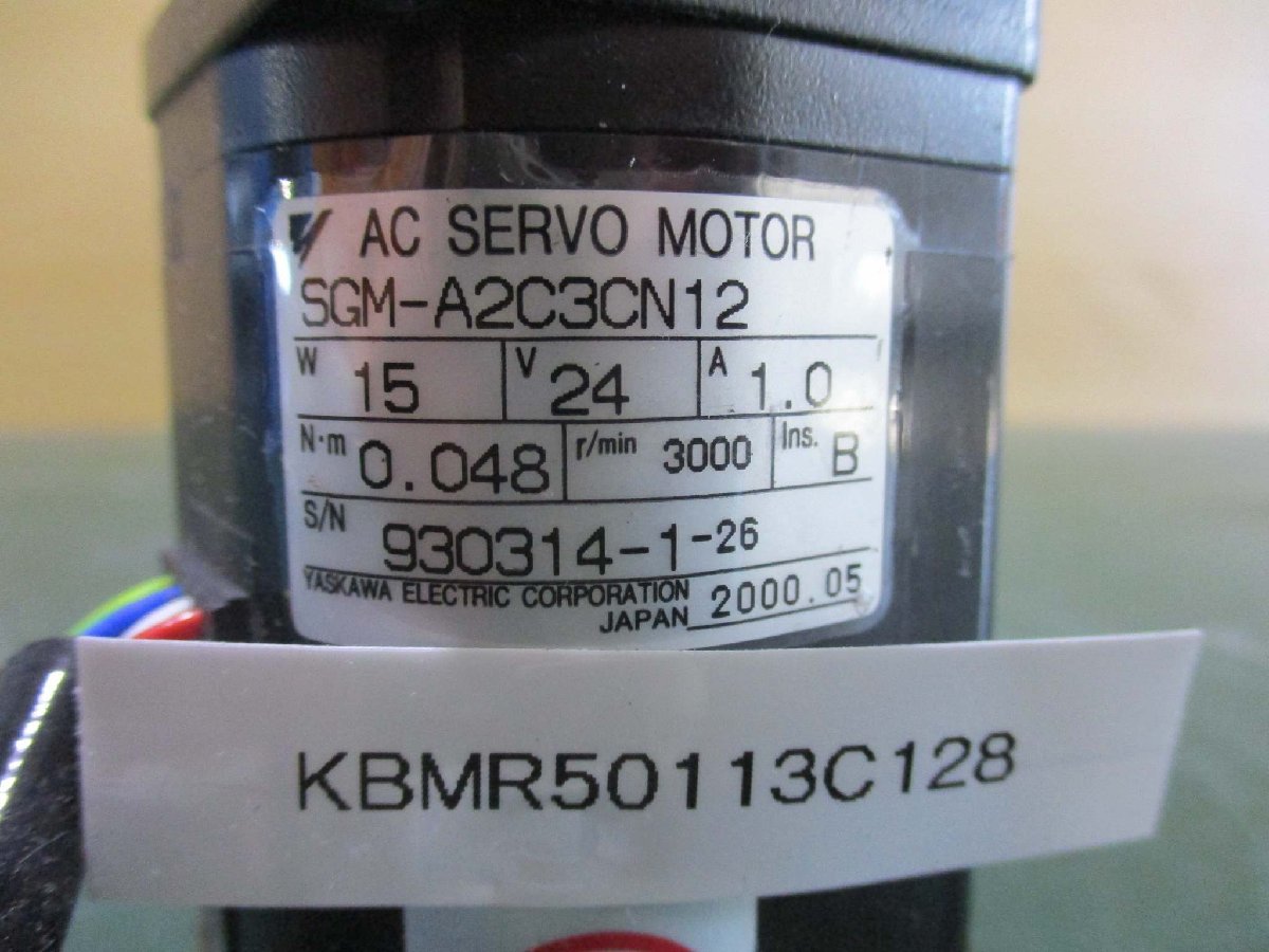 中古 YASKAWA AC SERVO MOTOR SGM-A2C3CN12 ACサーボモーター 15W 24V 1A(KBMR50113C128)_画像2