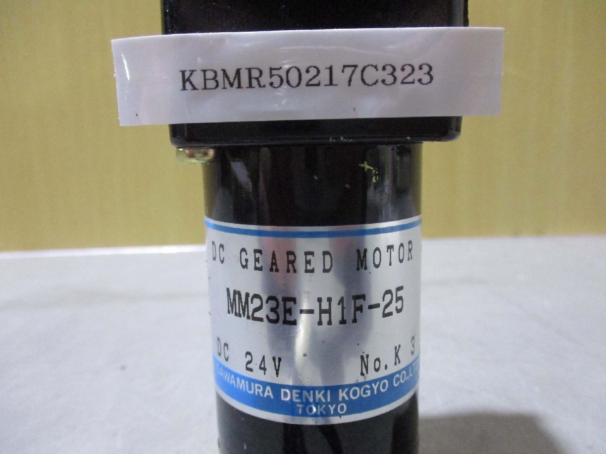 中古 SAWAMURA DC GEARED MOTOR MM23E-H1F-25 24V(KBMR50217C323)_画像2