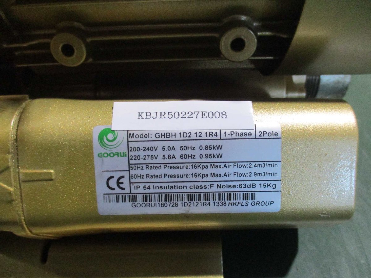 中古 GOORUI Gas blower GHBH 1D2 12 1R4 ガスブロワー 200-240V 0.85kW(KBJR50227E008)_画像3