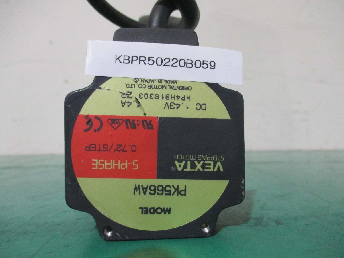 中古 ORIENTAL MOTOR STEPPING MOTOR 5-PHASE PK566AW 1.4A(KBPR50220B059)_画像1