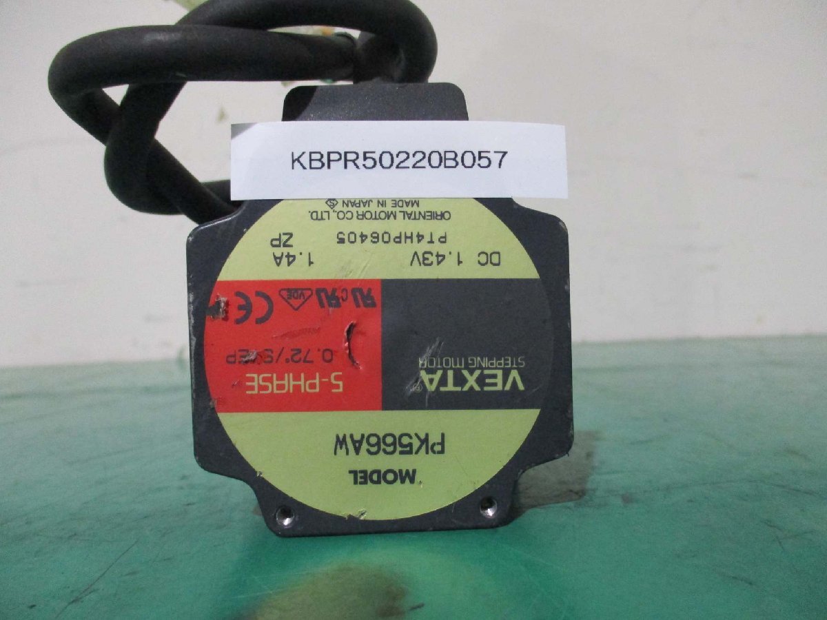 中古 ORIENTAL MOTOR STEPPING MOTOR 5-PHASE PK566AW 1.4A(KBPR50220B057)_画像1