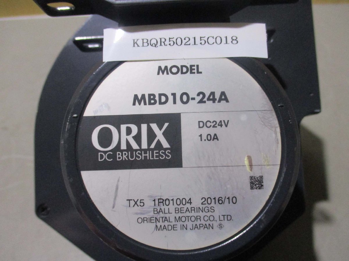 中古 ORIENTAL MOTOR DCブロワ MBDシリーズ MBD10-24A DC24V 1.0A(KBQR50215C018)_画像7