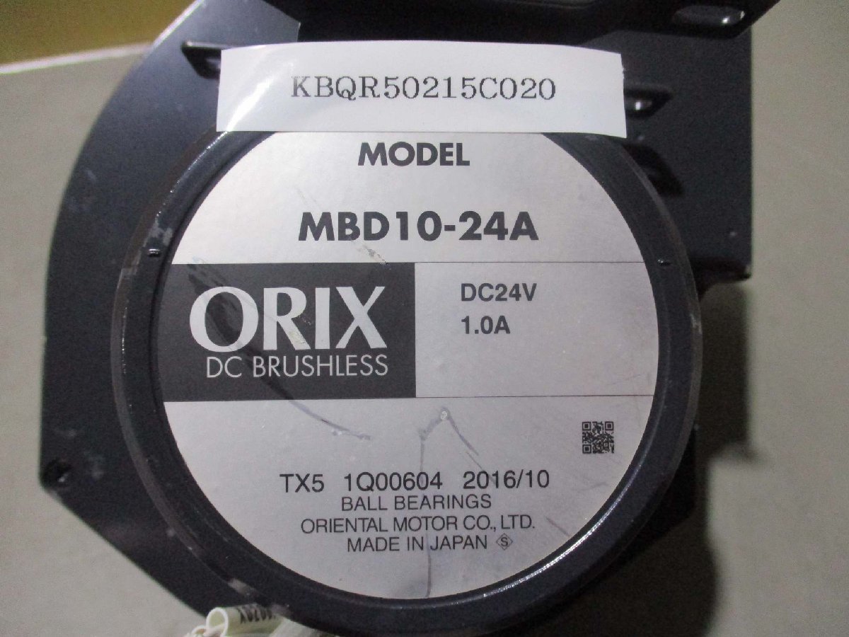 中古 ORIENTAL MOTOR DCブロワ MBDシリーズ MBD10-24A DC24V 1.0A(KBQR50215C020)_画像7