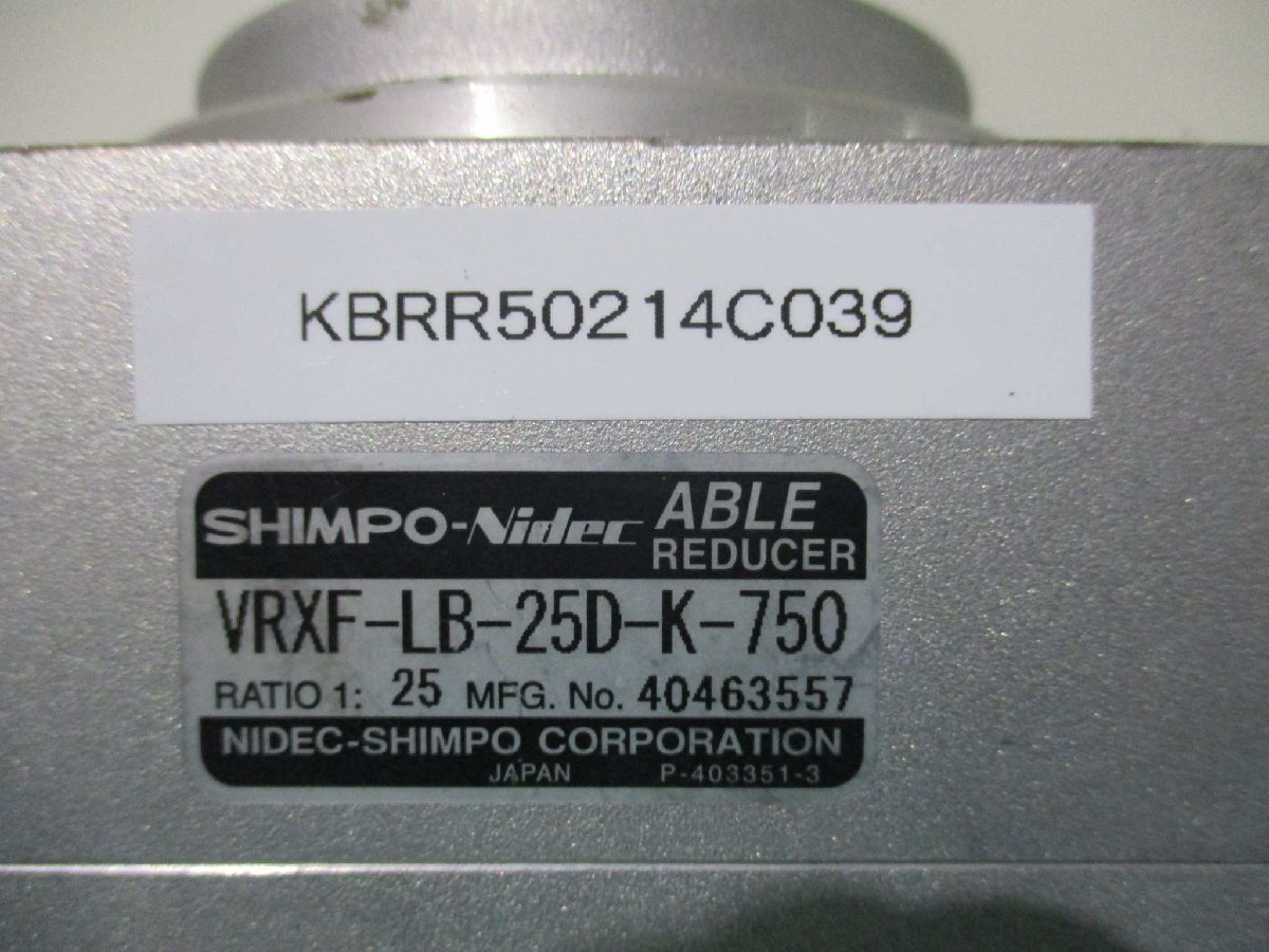 中古 SHIMPO VRXF-LB-25D-K-750 サーボモータ専用 減速機 減速比25(KBRR50214C039)_画像6