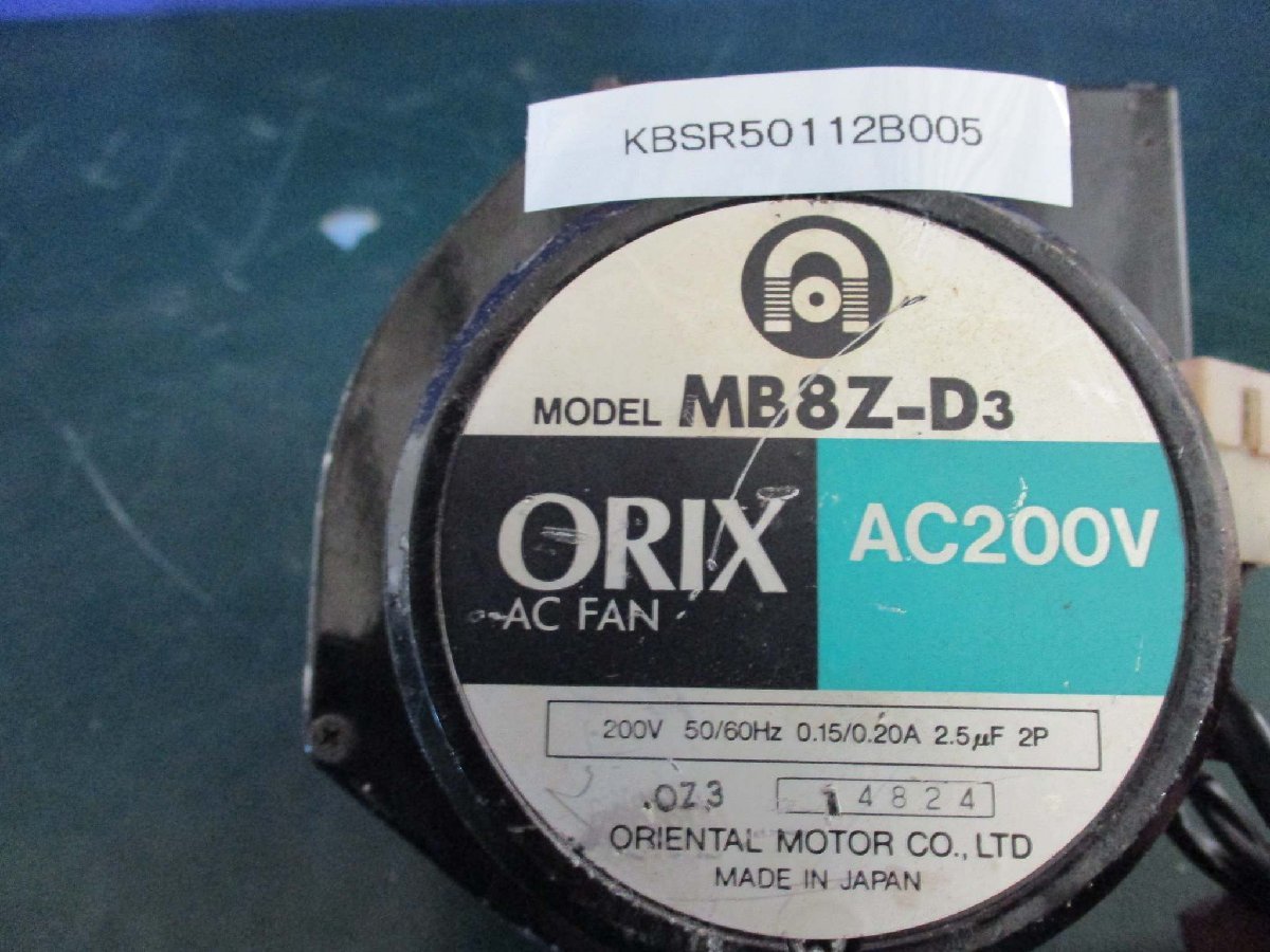 中古 Oriental Motor ORIX MB8Z-D3 AC200V Centrifugal Turbo Fan 200V 50/60HZ 0.15/0.20A(KBSR50112B005)_画像6