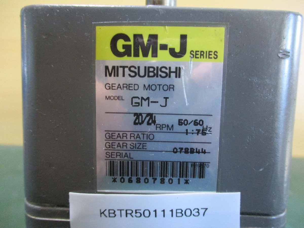 中古MITSUBISHI ギヤードモーター GM-J 40W/4P(KBTR50111B037)_画像2
