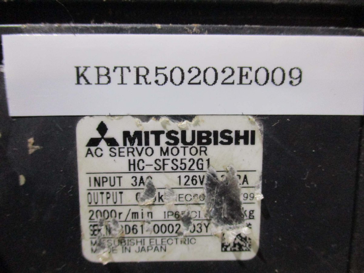 中古MITSUBISHI HC-SFS52G1 0.5kW AC Motor +SUMITOMO CNVM-4115-35 CYCLO DRIVE 2000R/MIN(KBTR50202E009)_画像2