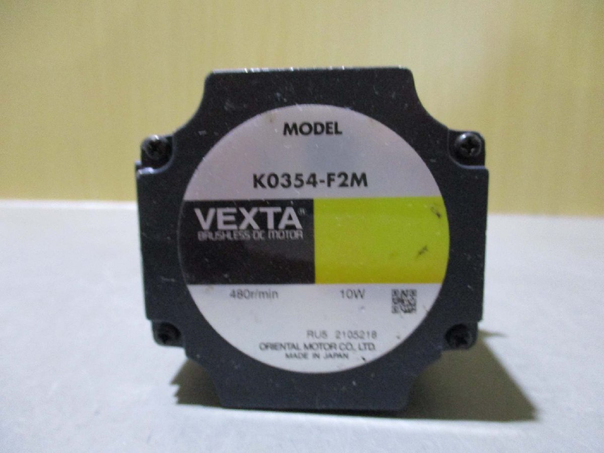 中古 Oriental Motor 2GN5K-D5 Gear Head ギアヘッド+Vexta K0354-F2M Brushless DC Motor ブラシレスDCモーター(KBVR41203B018)_画像2