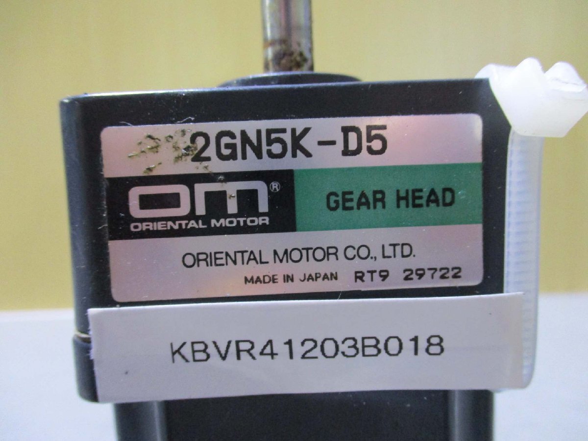 中古 Oriental Motor 2GN5K-D5 Gear Head ギアヘッド+Vexta K0354-F2M Brushless DC Motor ブラシレスDCモーター(KBVR41203B018)_画像5