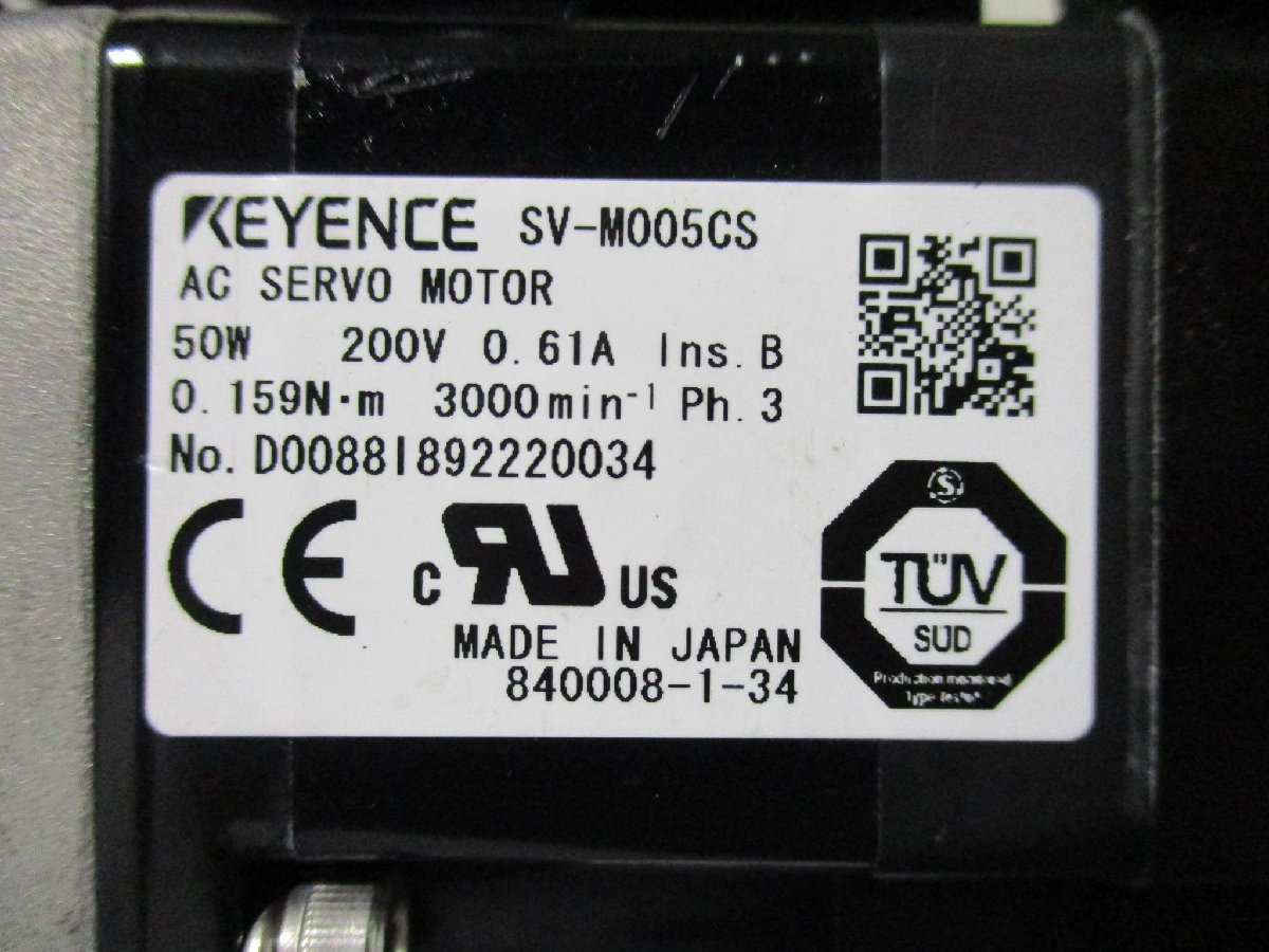 中古 KEYENCE SV-M005CS 50W AC SERVO MOTOR +VRSF-PB-25B-50-MV(KBVR41209C004)_画像6