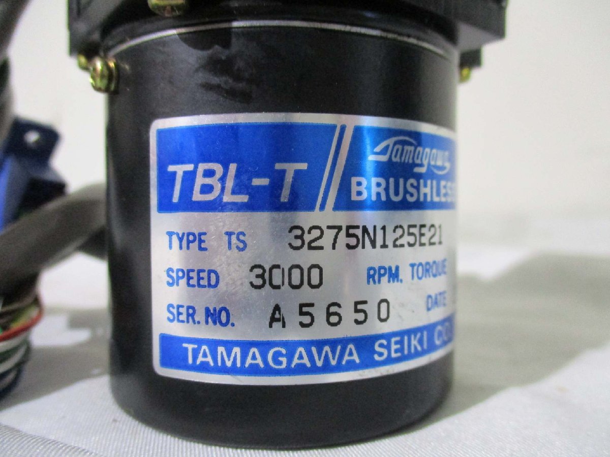 中古 TAMAGAWA TBL-T BRUSHLESS DC MOTOR 3275N125E21(KBVR41209C001)_画像5